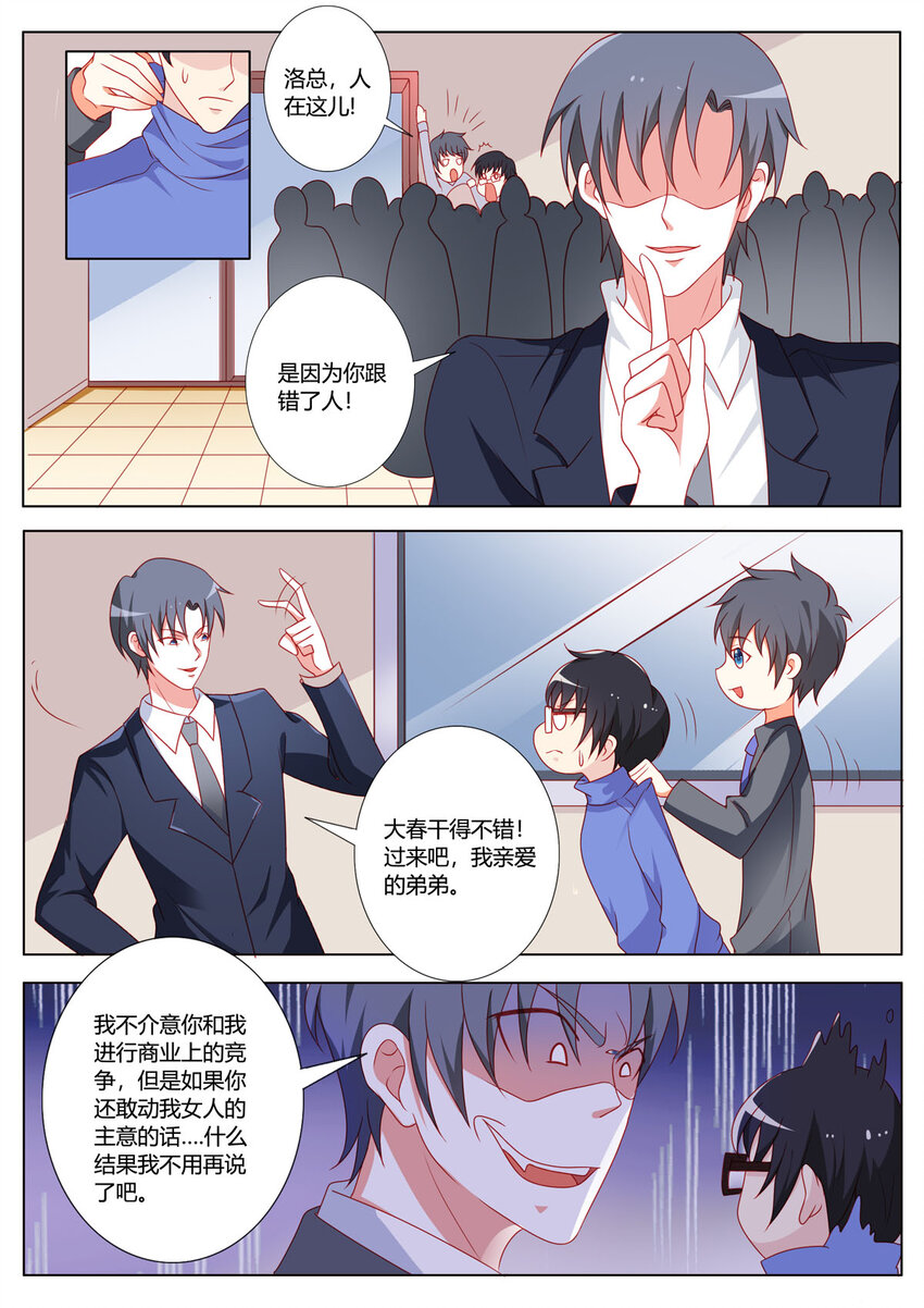 166 第166话-第166话