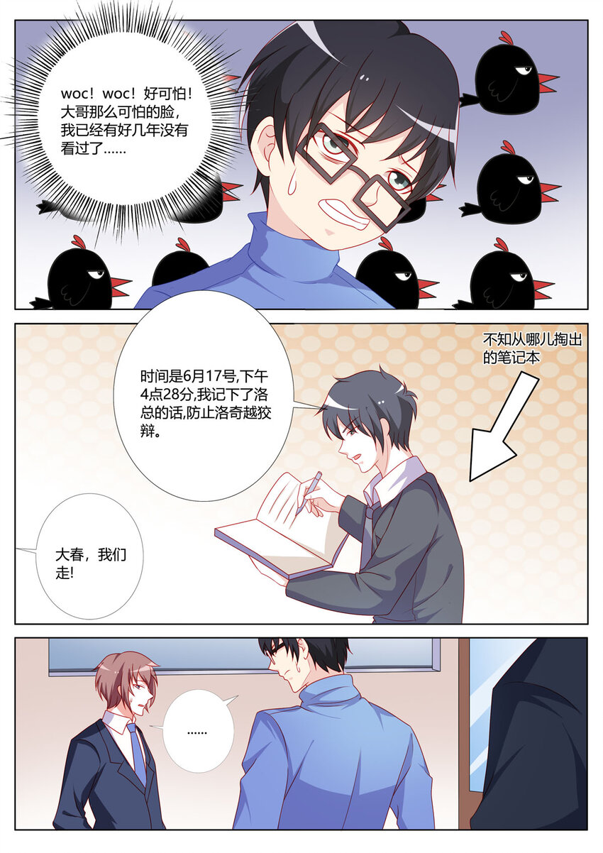 166 第166话-第166话