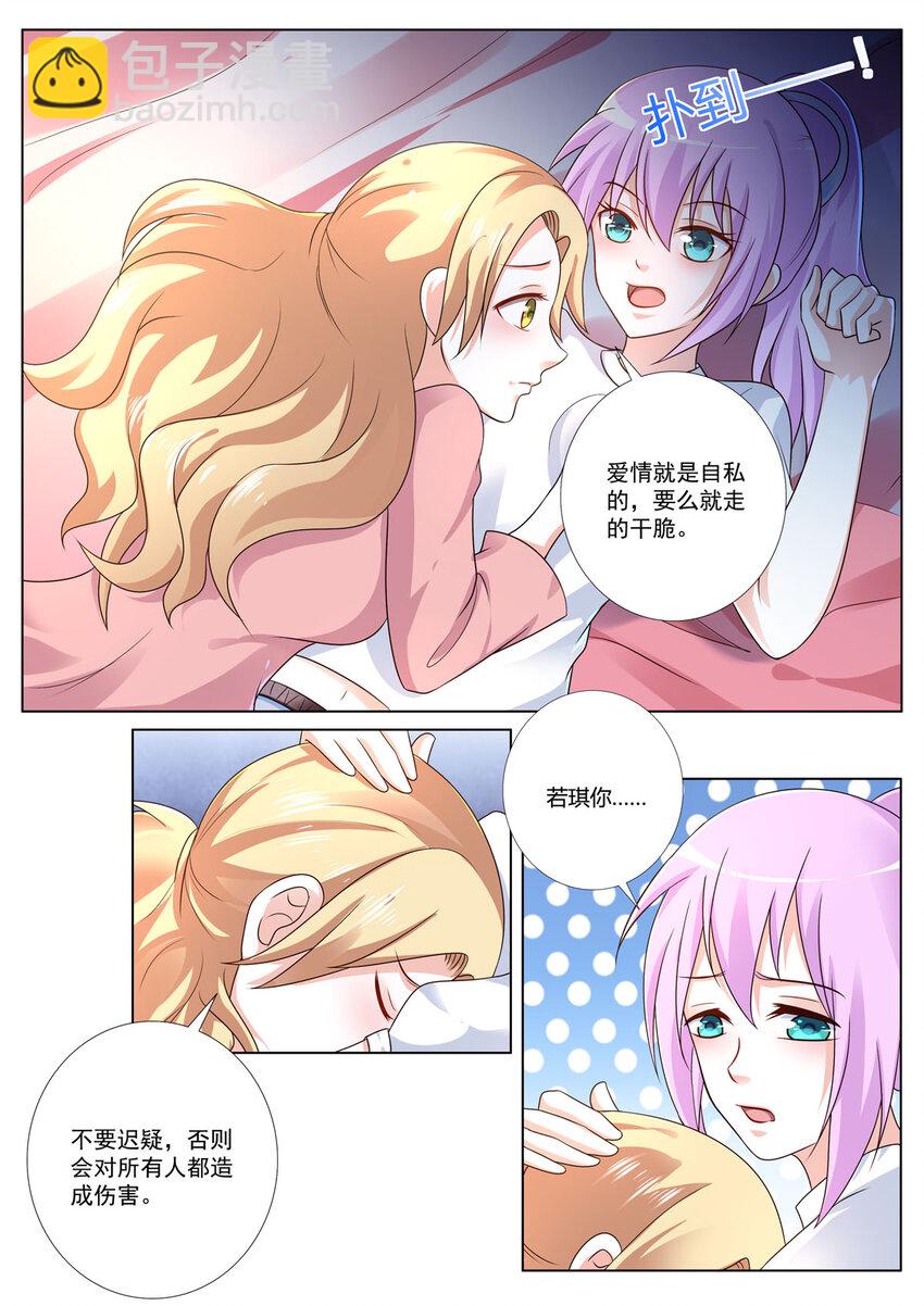 169 第169话-第168话