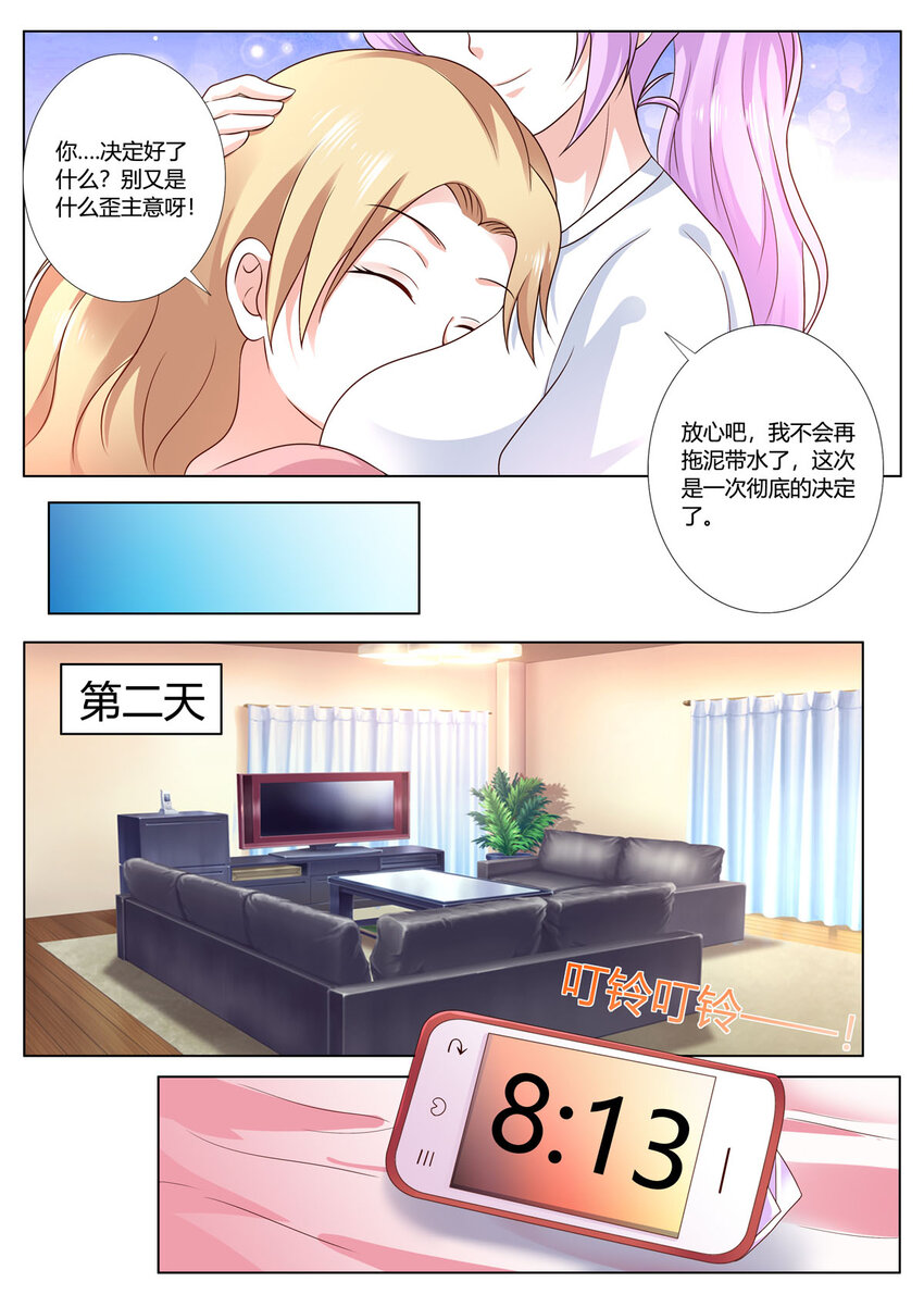 169 第169话-第168话
