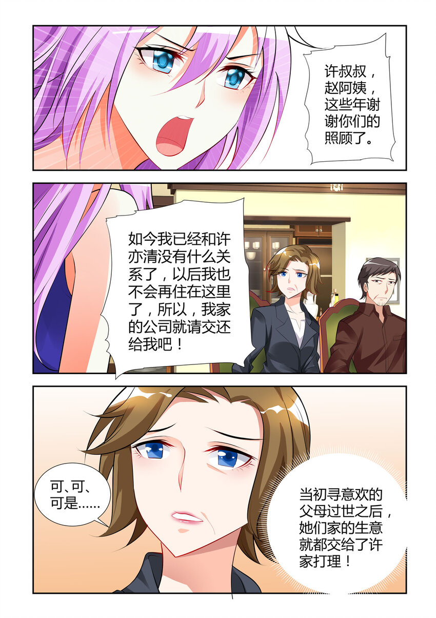 18 第18话-第18话