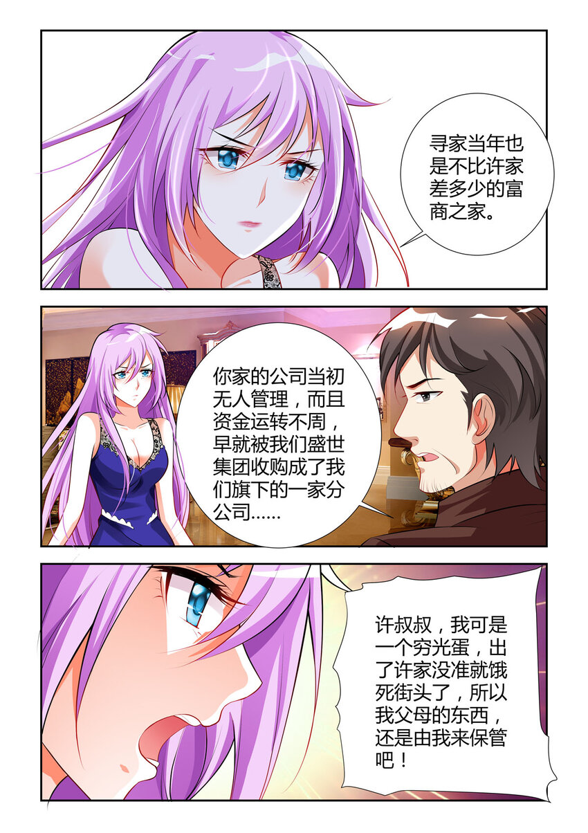 18 第18话-第18话