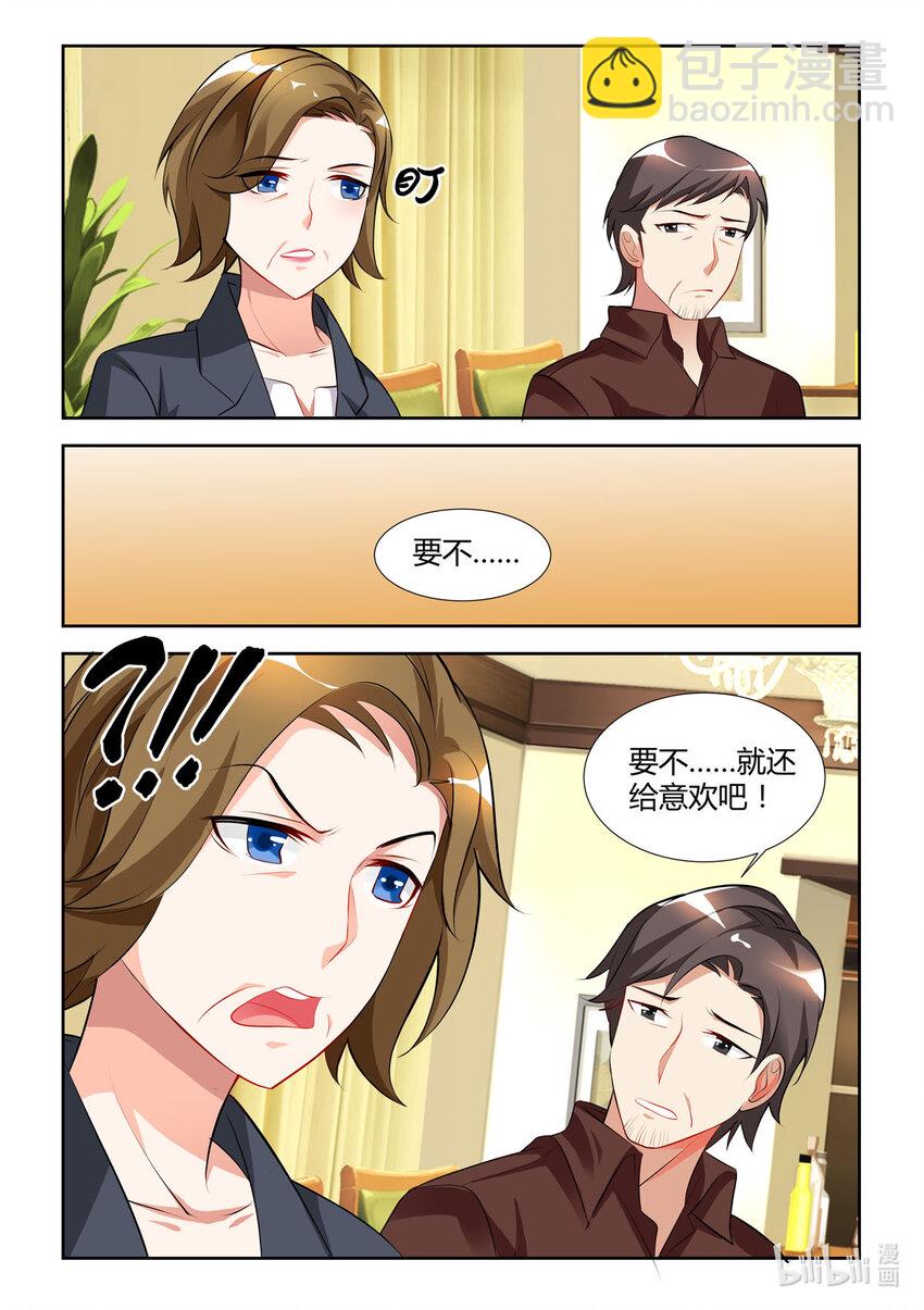 18 第18话-第18话
