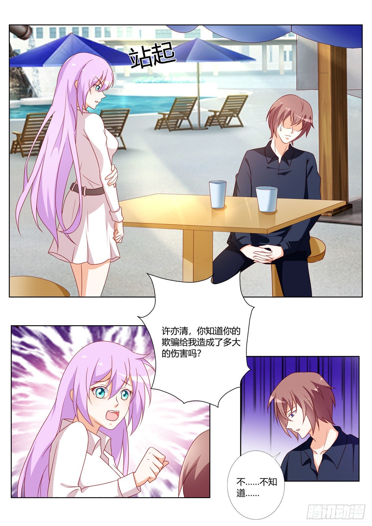 第171话-第172话
