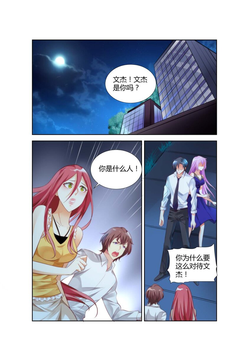 24 第24话-第24话