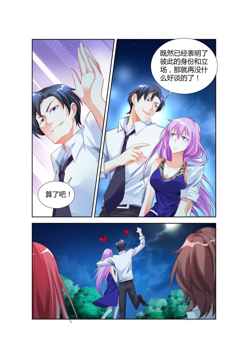 26 第26话-第26话
