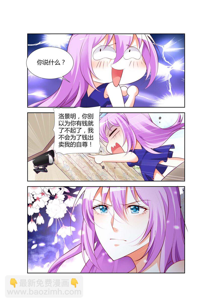 30 第30话-第30话