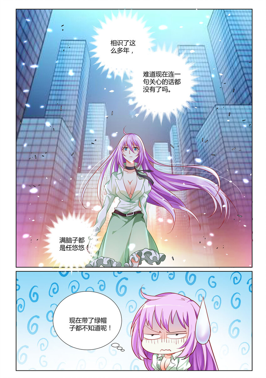 4 第4话-第4话