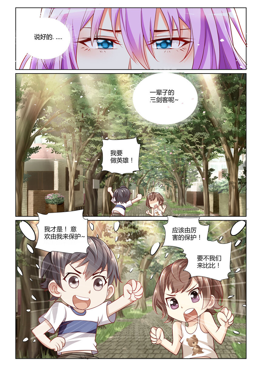 4 第4话-第4话