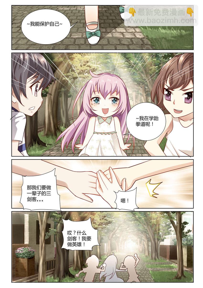 4 第4话-第4话
