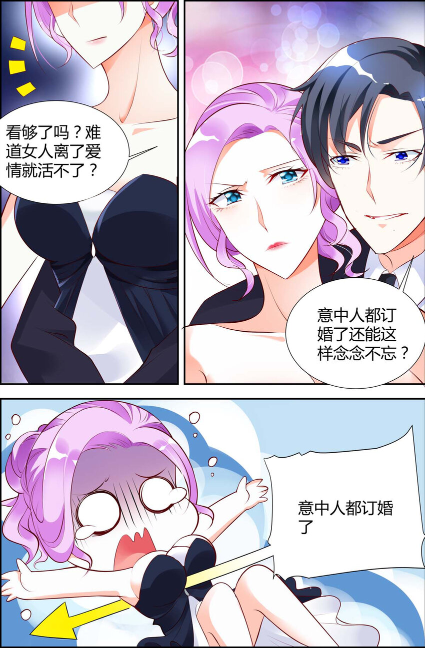 32 第32话-第32话