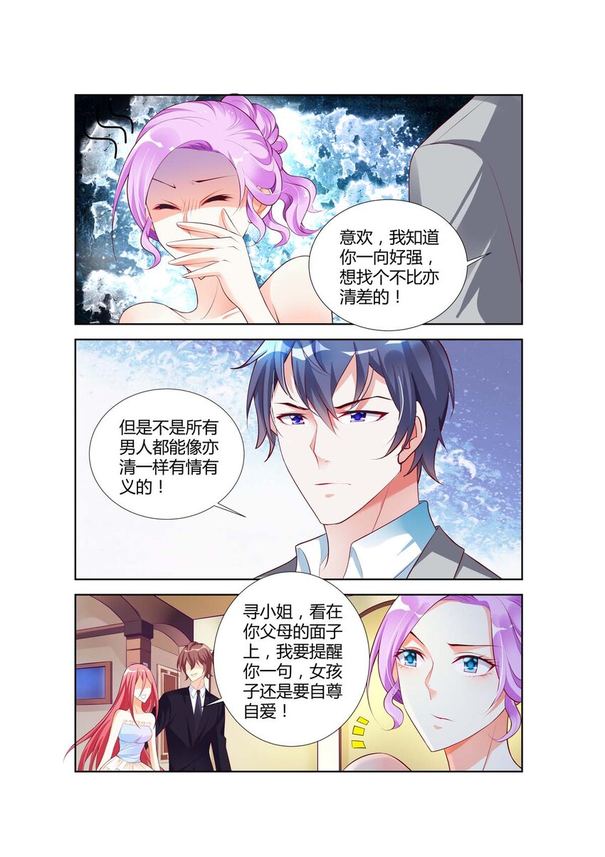 34 第34话-第34话