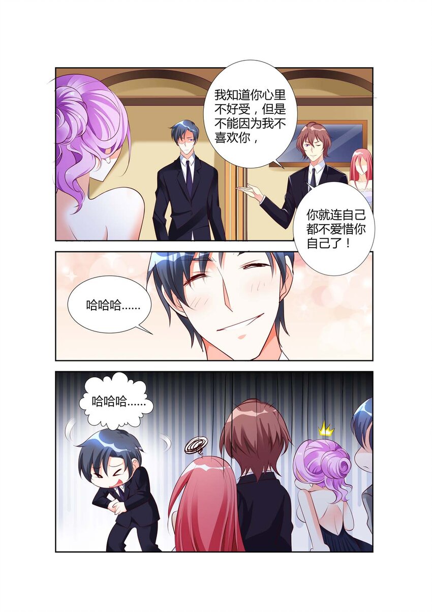 34 第34话-第34话