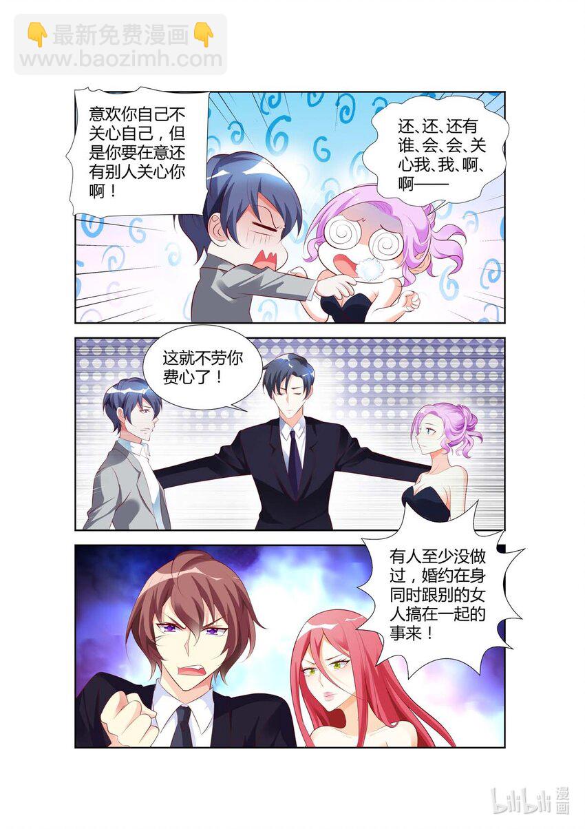 34 第34话-第34话