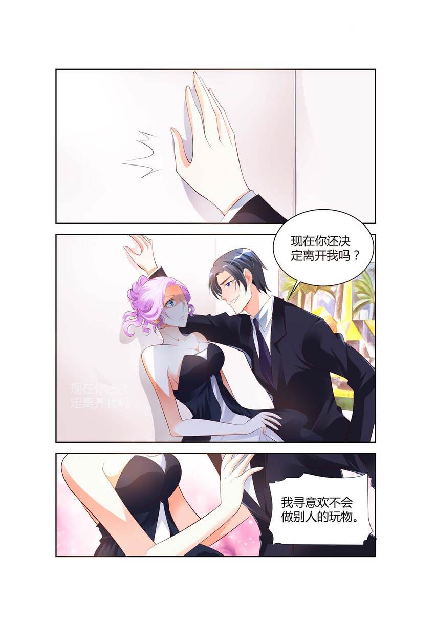 36 第36话-第36话