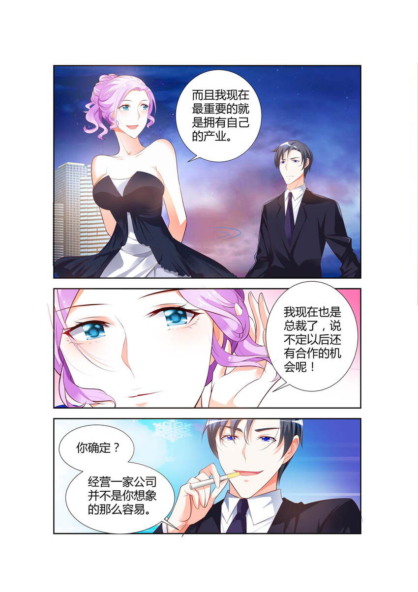 36 第36话-第36话