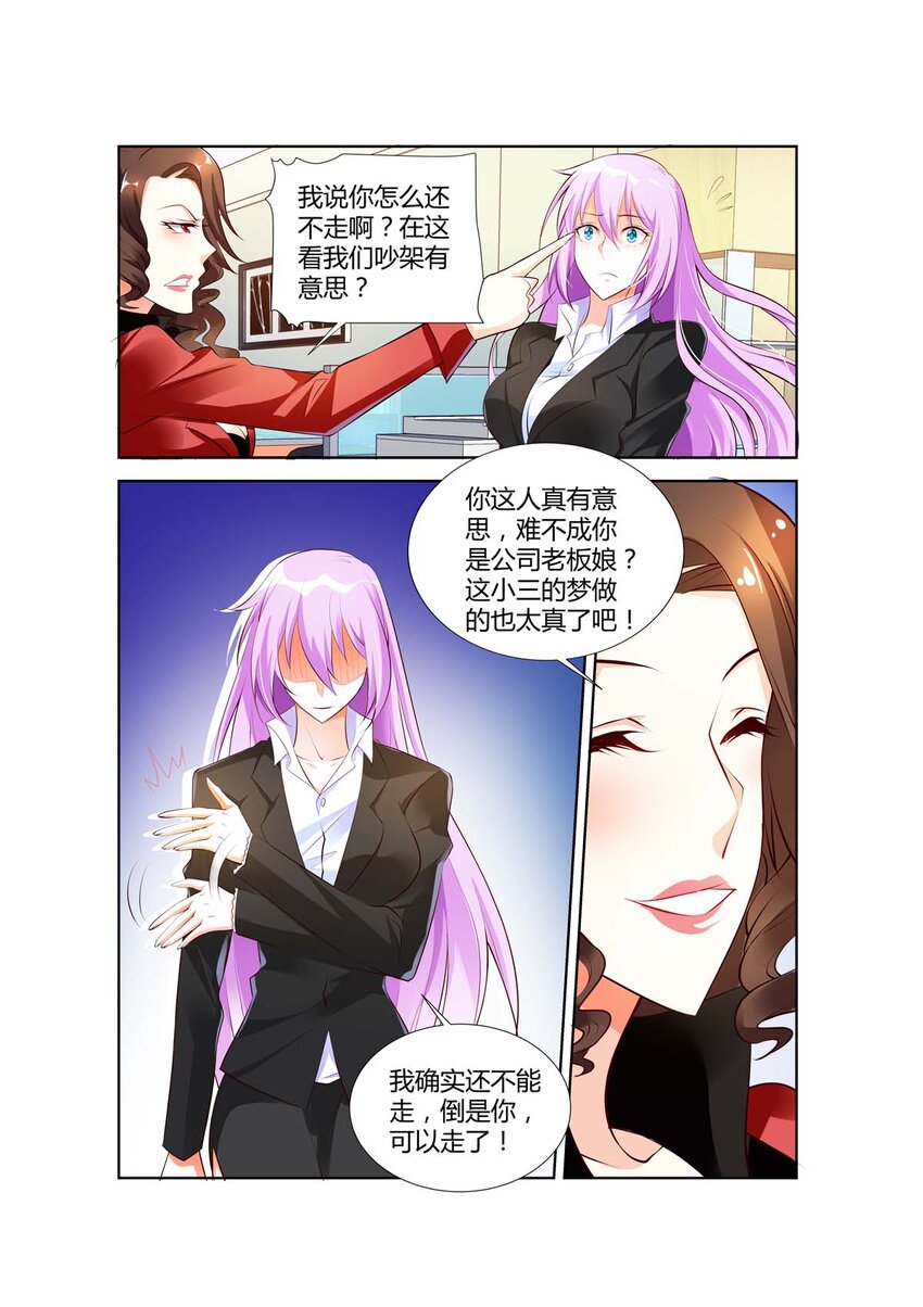 38 第38话-第38话