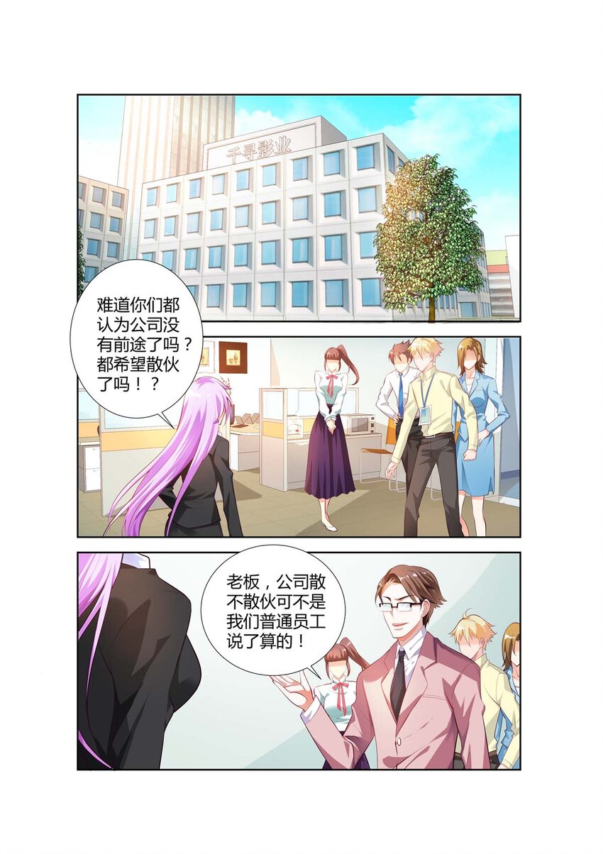 40 第40话-第40话