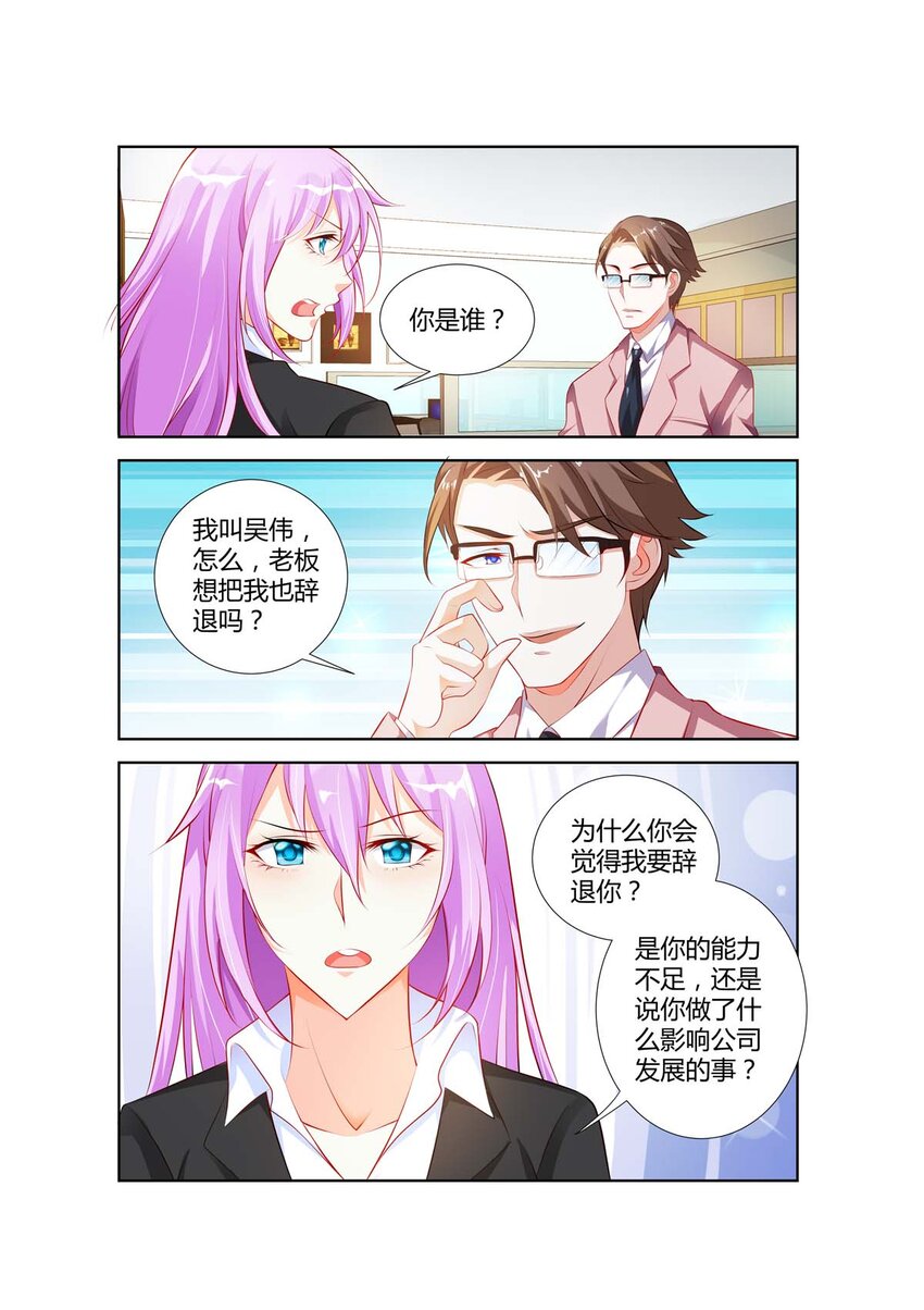 40 第40话-第40话