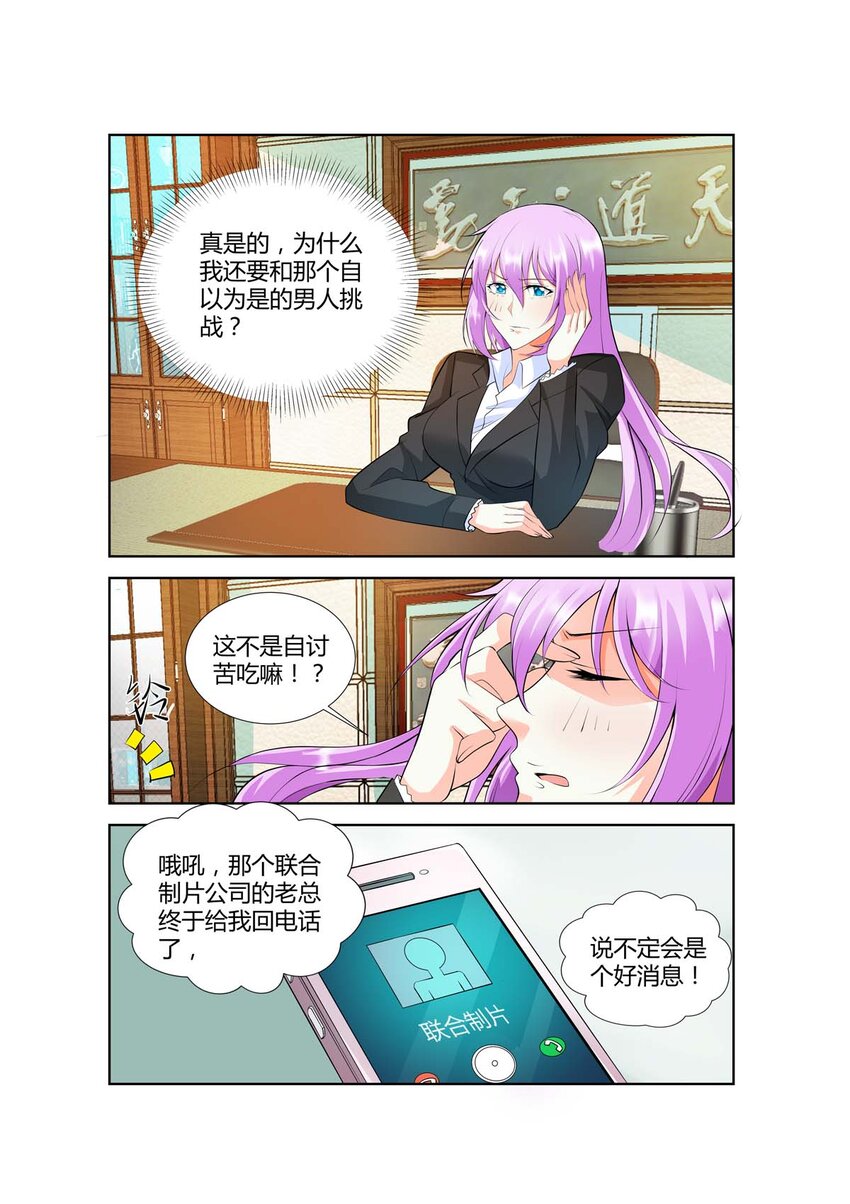 44 第44话-第44话