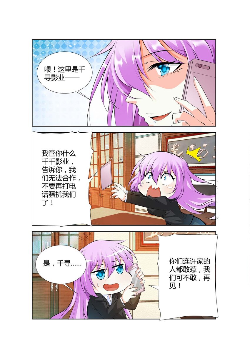 44 第44话-第44话