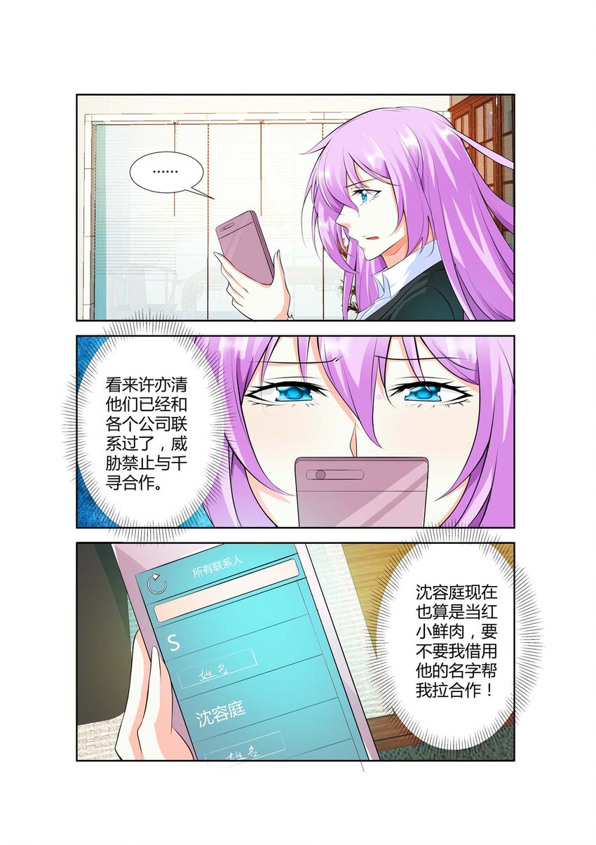 44 第44话-第44话