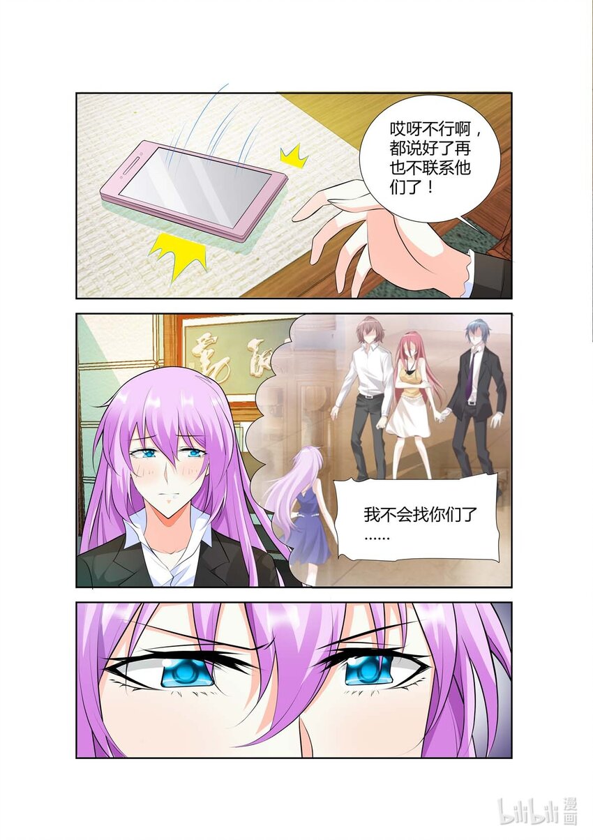 44 第44话-第44话