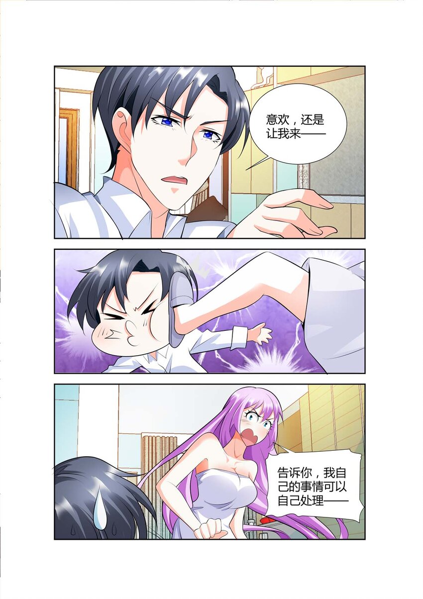 47 第47话-第46话