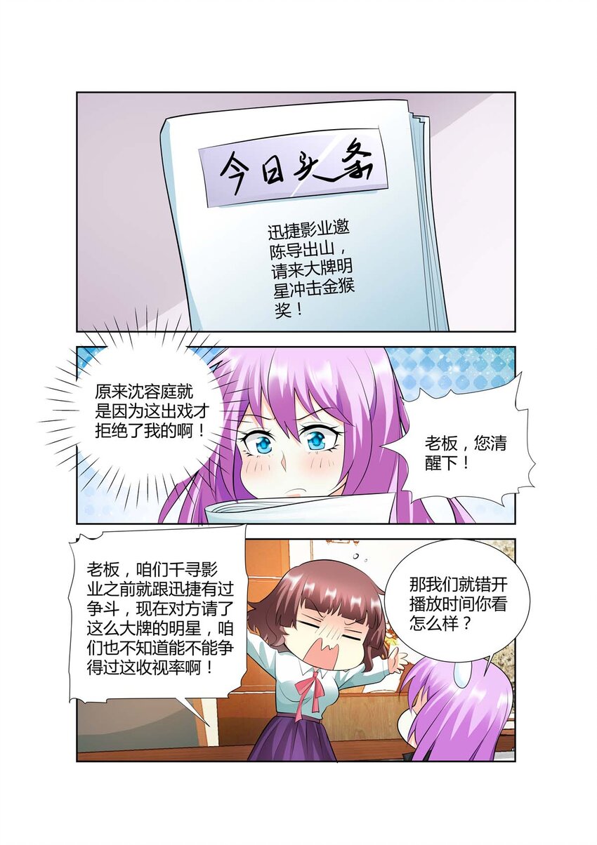 47 第47话-第46话