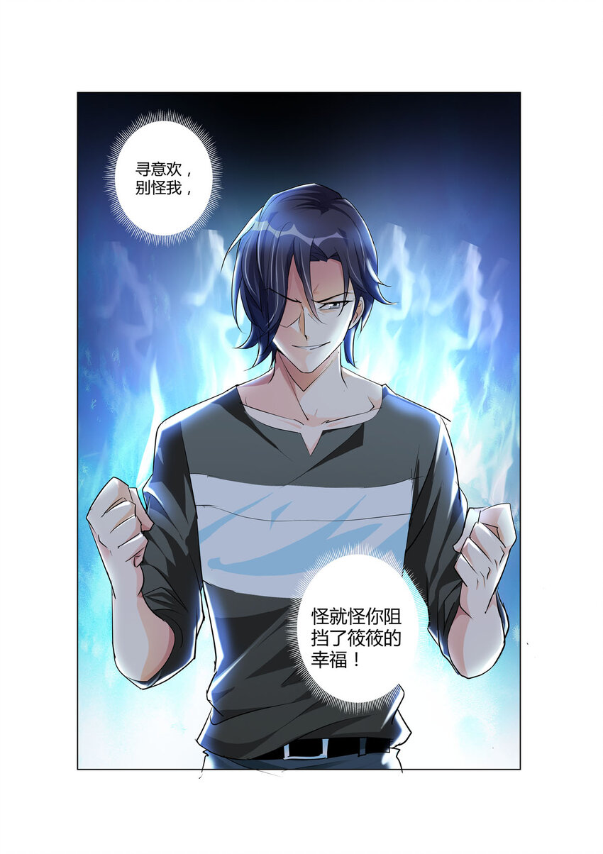 6 第6话-第6话