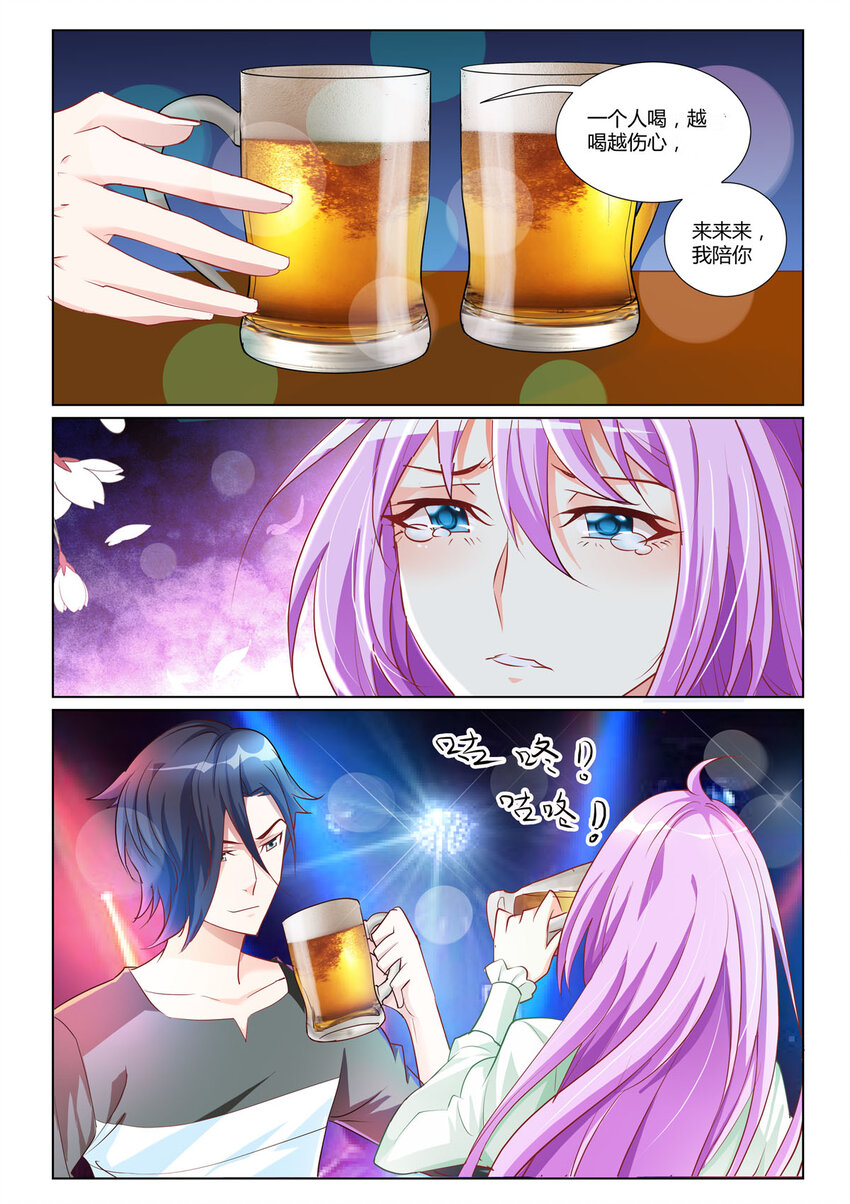 6 第6话-第6话