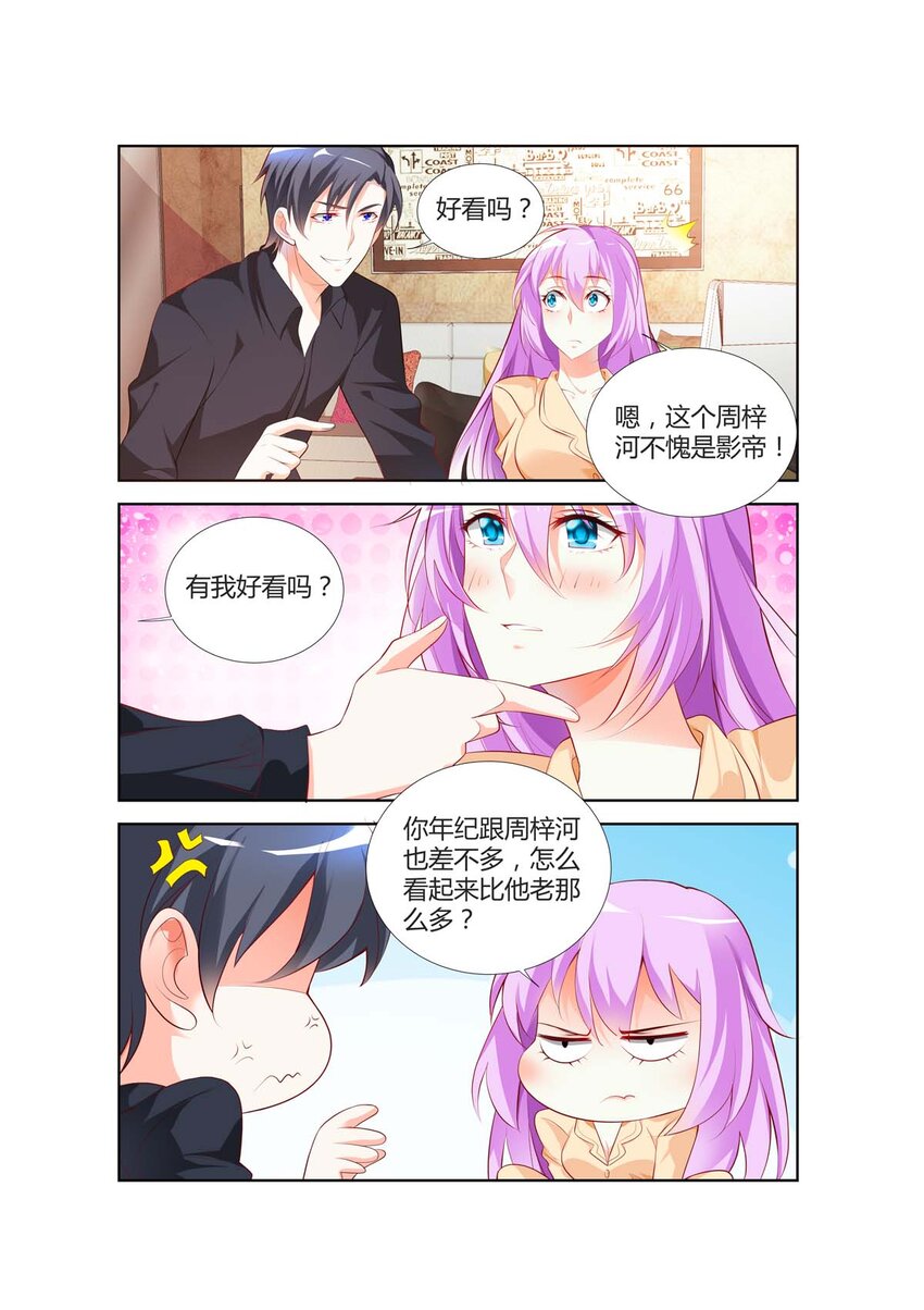 56 第56话-第56话