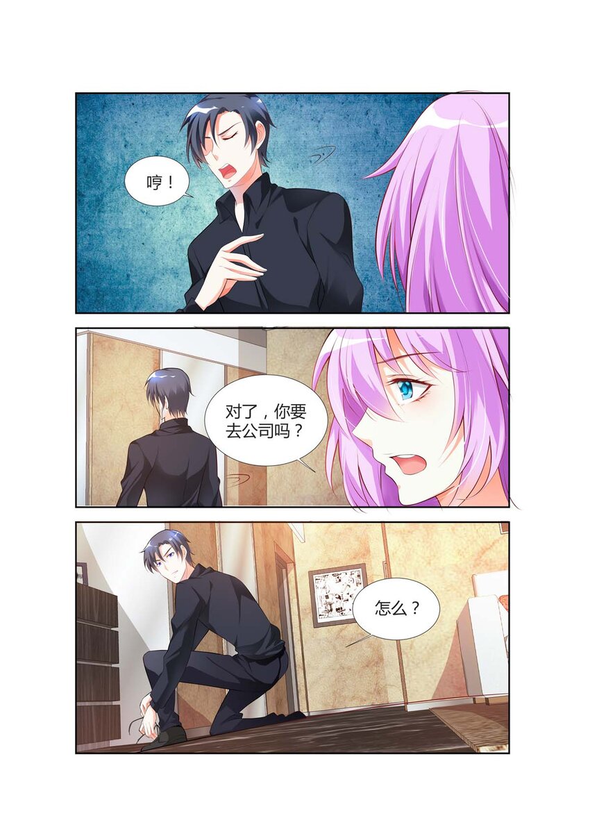 56 第56话-第56话