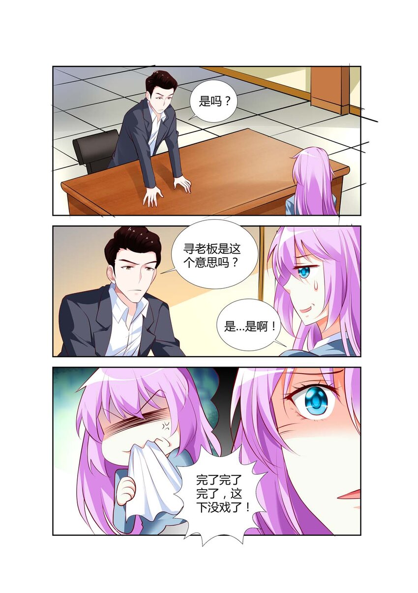 58 第58话-第58话