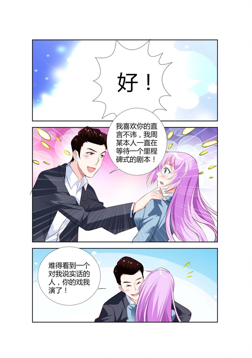 58 第58话-第58话
