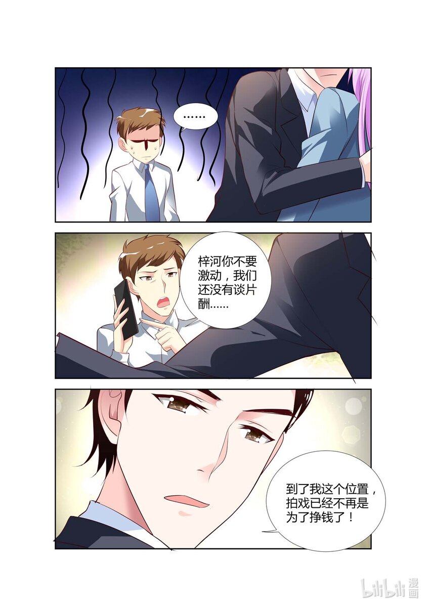 58 第58话-第58话