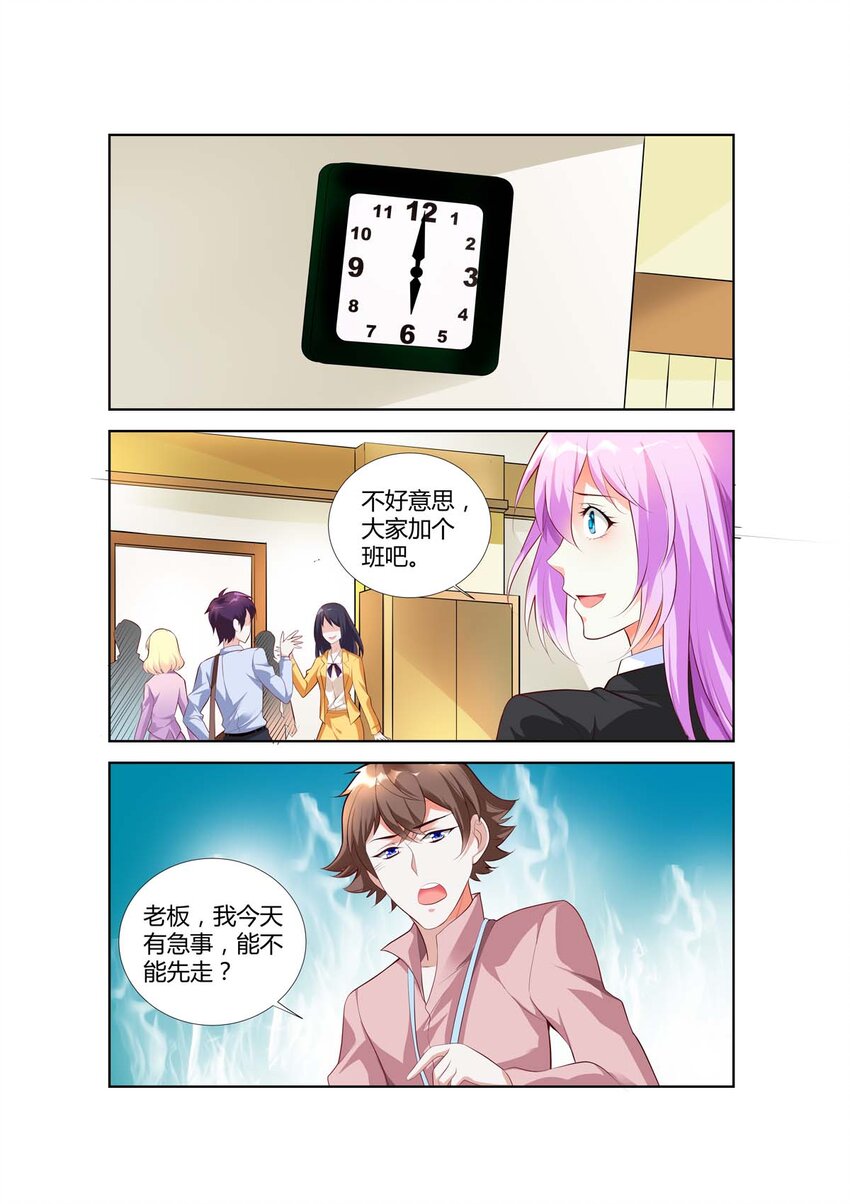 60 第60话-第60话