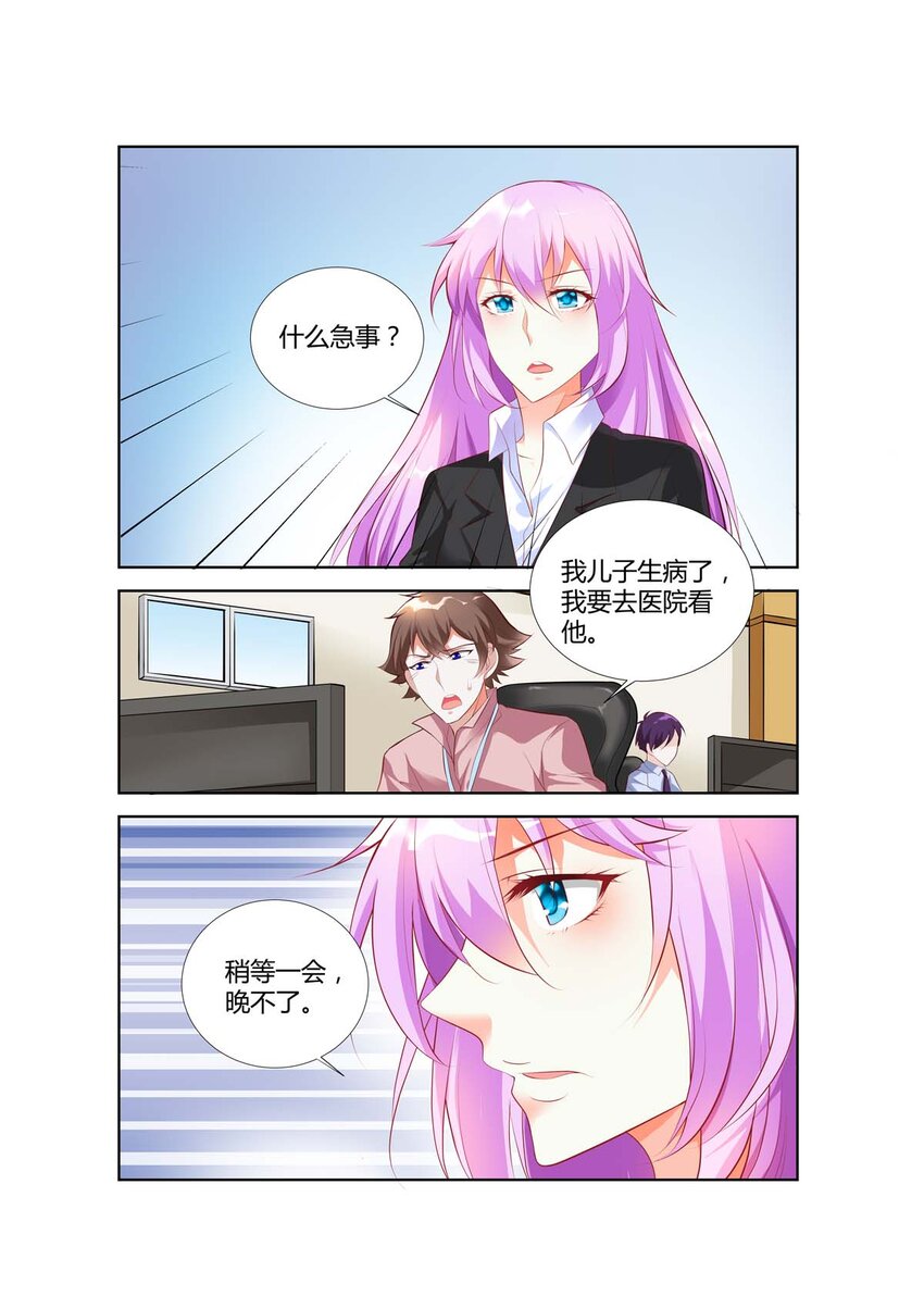 60 第60话-第60话