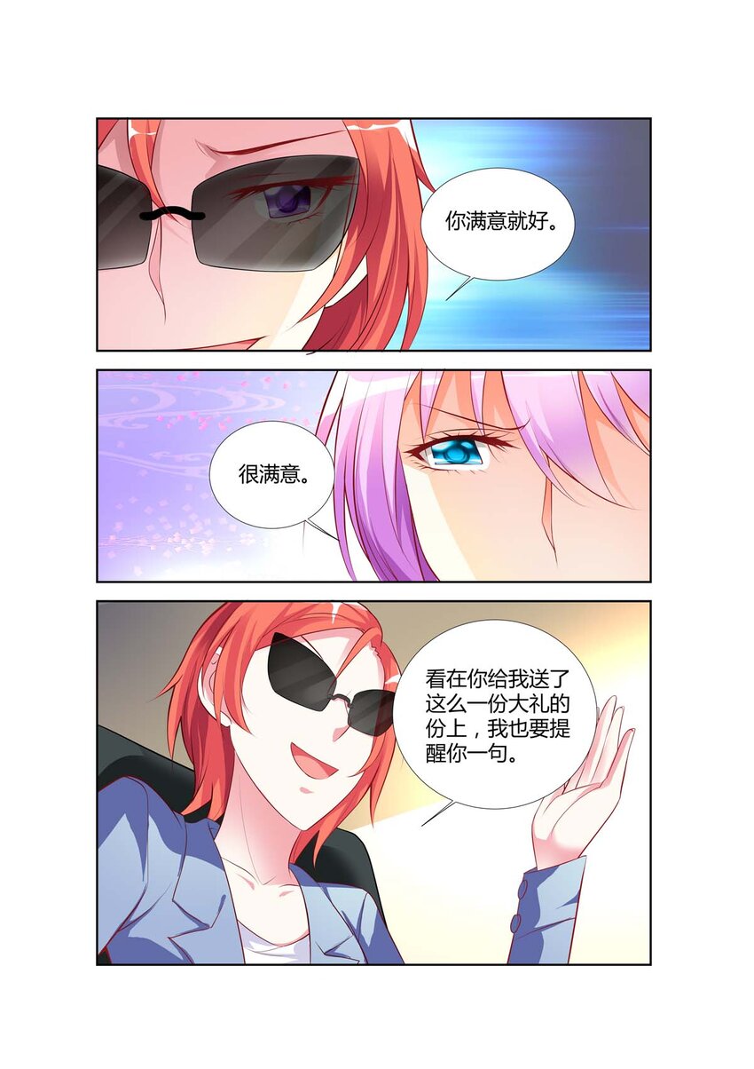 62 第62话-第62话