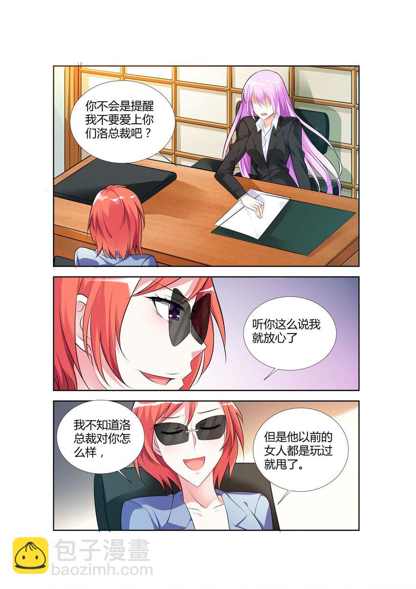 62 第62话-第62话