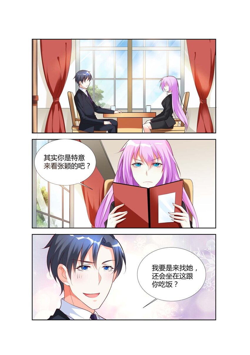 64 第64话-第64话