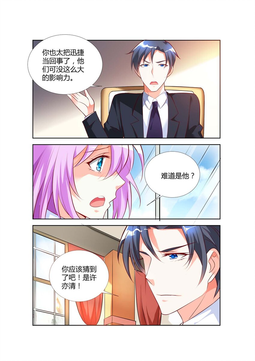 64 第64话-第64话