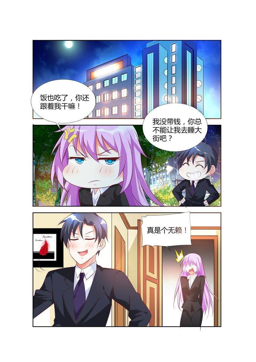 64 第64话-第64话
