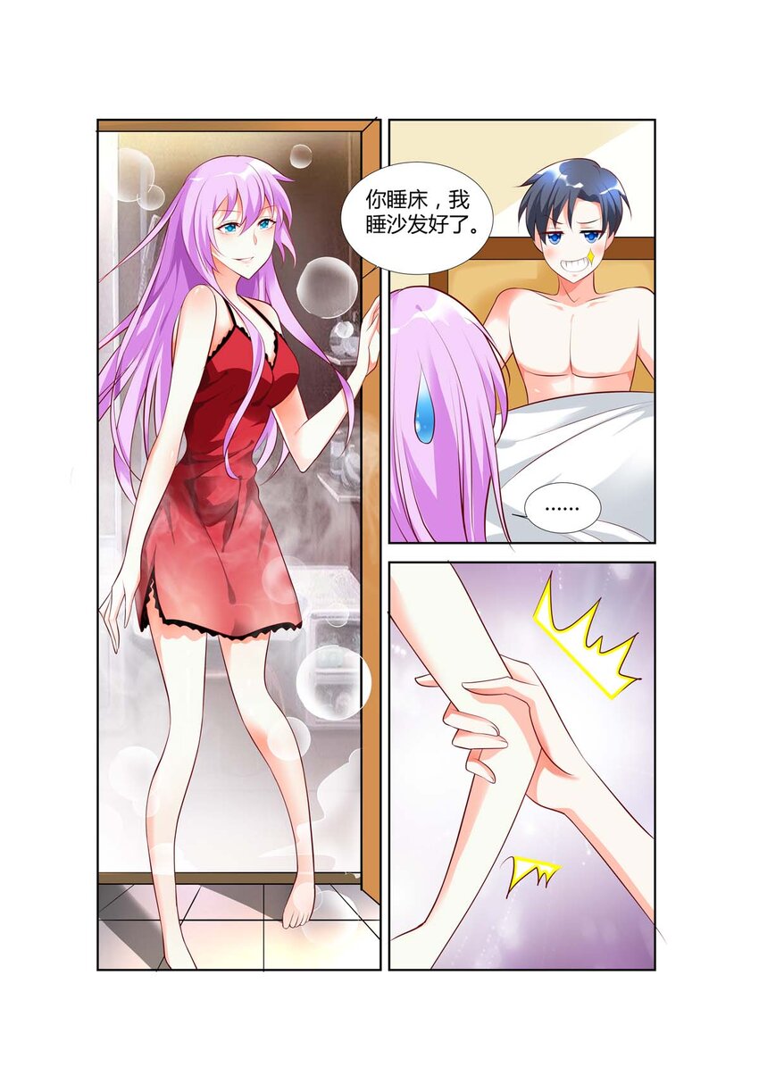 64 第64话-第64话