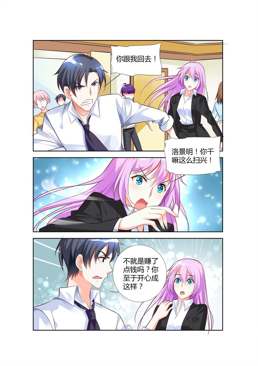 66 第66话-第66话