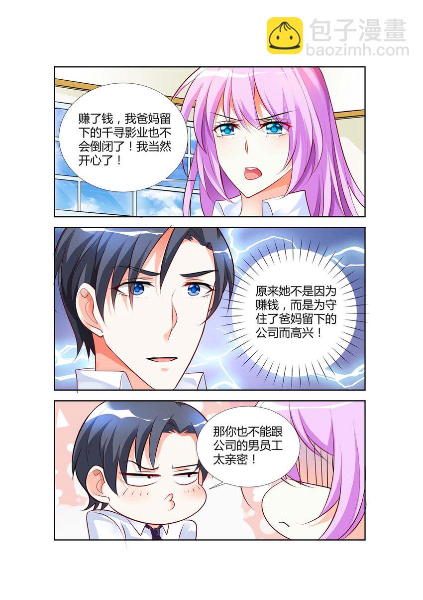 66 第66话-第66话