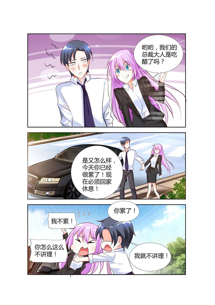 66 第66话-第66话
