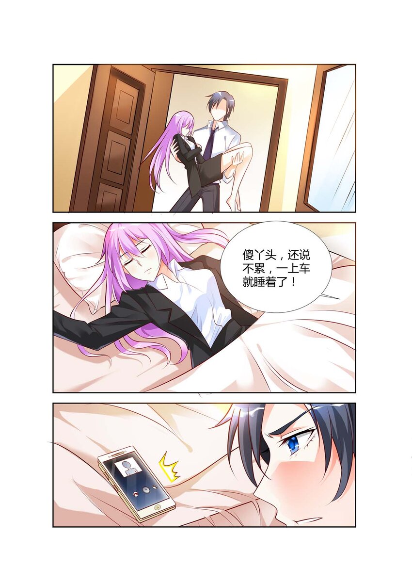 66 第66话-第66话