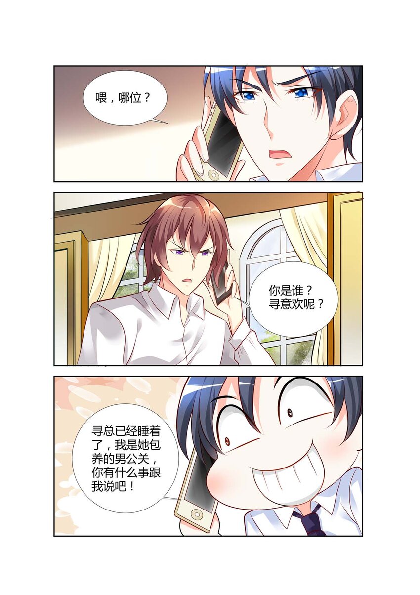 66 第66话-第66话
