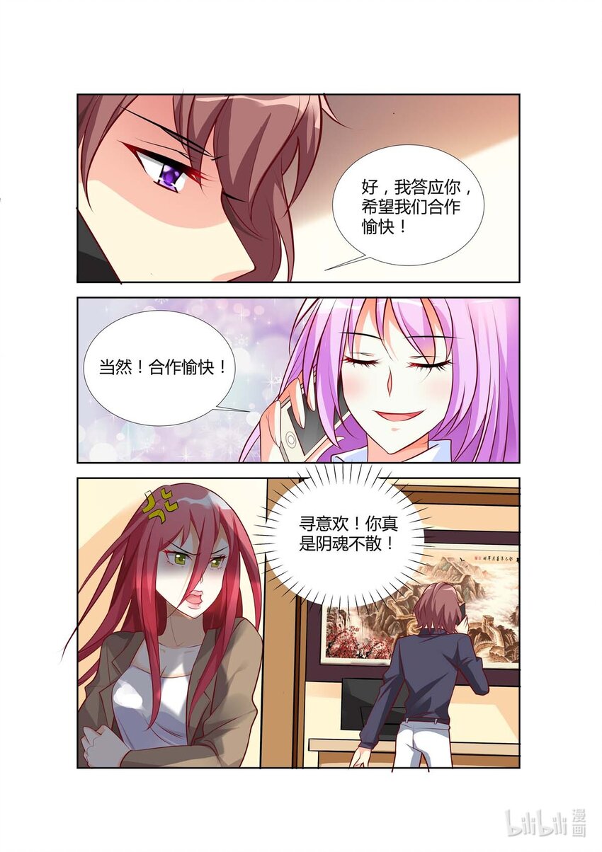 68 第68话-第68话